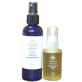 nauhiaherb 石垣島月桃タマヌオイル + 石垣島産月桃ハーブウォーターセット 天然100%ピュア