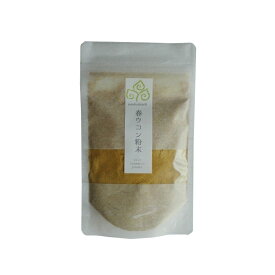 nauhiaherb 春ウコン 粉末 50g 石垣島産 国産 農薬・化学肥料不使用 ノンカフェイン 春ウコンパウダー ワイルドターメリックパウダー