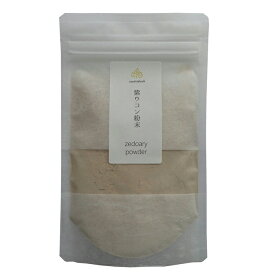nauhiaherb 紫ウコン 粉末 50g 石垣島産 国産 農薬・化学肥料不使用 ノンカフェイン 紫ウコンパウダー ガジュツ