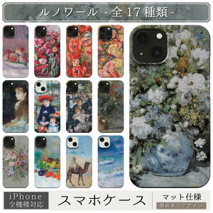 X}zP[X / sG[ I[MXg m[ iPhone S@Ή 14 13 12 11 SE Pro Max Plus mini P[X Jo[  KN  All A ʕ t̉ԑ C[k [ i C ۔h v[