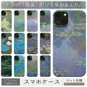 X}zP[X / N[h lu @vV[Y iPhone S@Ή 14 13 12 11 SE Pro Max Plus mini P[X Jo[ l @  XC i r  ԕ m  ۔h  i Y