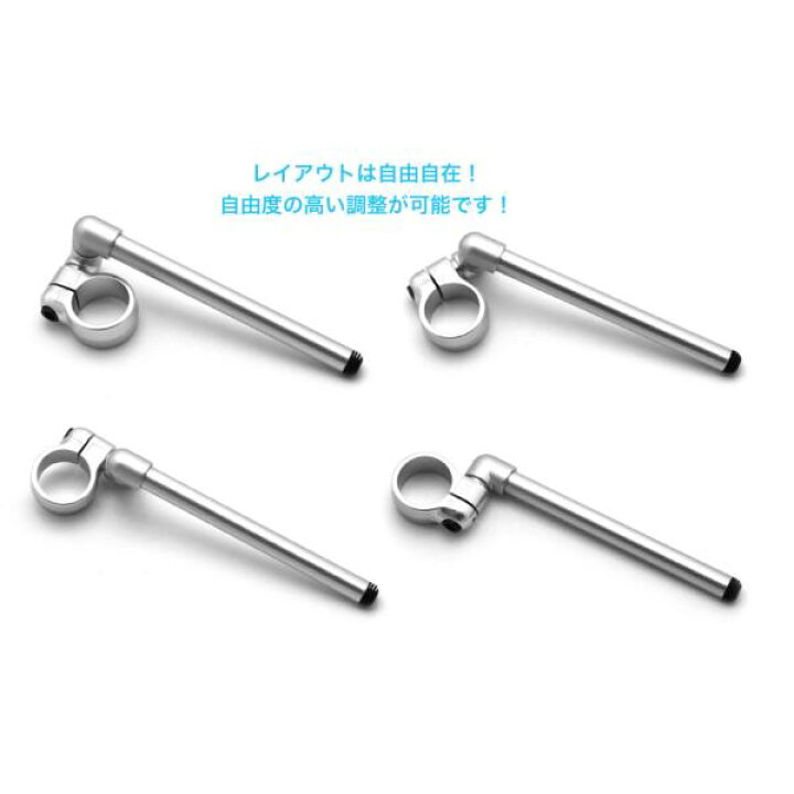 楽天市場】本物☆刻印有☆ トマゼリ セパレート ハンドル セパハン 39Φ 