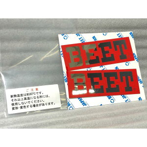 Ȗؔ BEET r[g ϔM XebJ[ 132×43mm  ) }t[ W V[g MORIWAKI YOSIMURA V V[ fJ[ oCi S JE Abp[ e[ V[g rLj A_[ CB Z XJ