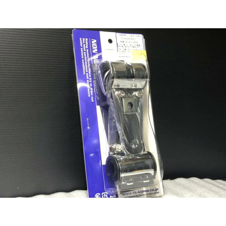 楽天市場】栃木発☆ キジマ ☆ ライト交換 ネイキッド化 等に！ kijima 