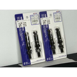 id LW} kijima ECJ[ Xe[ ubN  4{ set M10 S88mm v  14mm ) E ECJ[ ėp ЊO t t }Eg [sA p  ~j fJ V[g 
