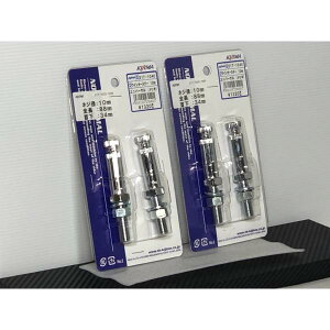 id LW} kijima ECJ[ Xe[ bL 4{ set M10 S88mm v  14mm ) E ECJ[ ėp ЊO t t }Eg [sA p  ~j fJ V[g O