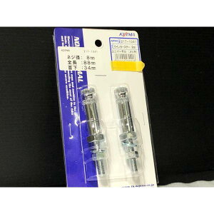 id LW} kijima ECJ[ Xe[ bL 2{ set M8 S88mm 34mm v  14mm ) E ECJ[ ėp ЊO t t }Eg [sA p  ~j fJ V[g