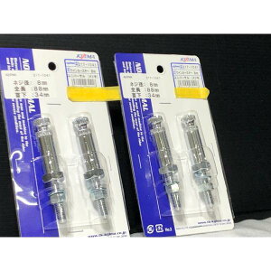 id LW} kijima ECJ[ Xe[ bL 4{ set M8 S88mm 34mm v  14mm ) E ECJ[ ėp ЊO t t }Eg [sA p  ~j fJ V[g