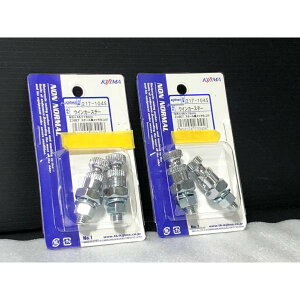 id LW} kijima ECJ[ Xe[ bL 4{ set M8 S46mm 16mm v  14mm ) E ECJ[ ėp ЊO t t }Eg [sA p  ~j fJ V[g