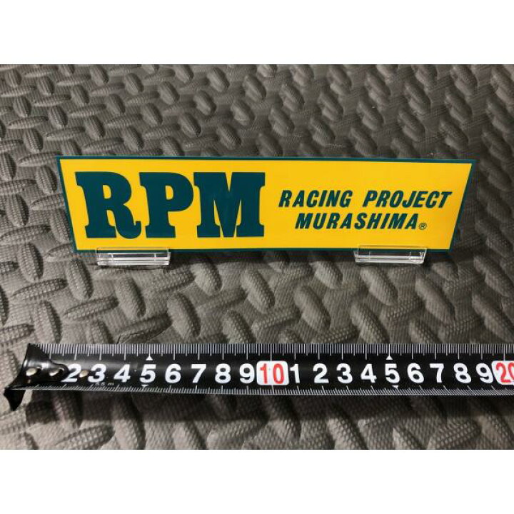 楽天市場】栃木発☆ RPM 耐熱ステッカー 正規品！検) サイレンサー 