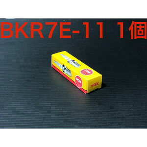  NGK Xp[N vO XgbNio[ 1283  BKR7E-11 1  1`2km 5km  ! ) d@ |v GW Vv   nڋ@ @ `F[\[ @ oM[ ATV 