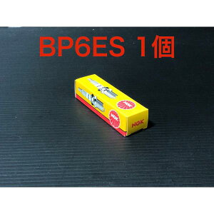  NGK Xp[N vO XgbNio[ 7811  BP6ES 1  1`2km 5km  ! ) d@ |v GW Vv   nڋ@ @ `F[\[ @ oM[ ATV f