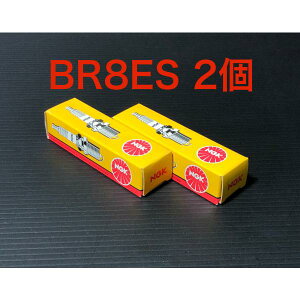  NGK Xp[N vO XgbNio[ 5422  BR8ES 2  1`2km 5km  ! ) d@ |v GW Vv   nڋ@ @ `F[\[ @ oM[ ATV f