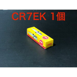  NGK Xp[N vO XgbNio[ 7546  CR7EK 1  1`2km 5km  ! ) g^ Y z_ Xo OH }c_ _Cnc XYL [VO AS EI^j Eg 