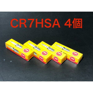  NGK Xp[N vO XgbNio[ 4549  CR7HSA 4  1`2km 5km  ! ) g^ Y z_ Xo OH }c_ _Cnc XYL [VO AS EI^j Eg 