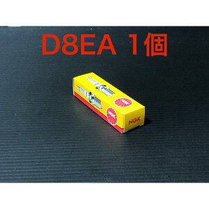 �� NGK �X�p�[�N �v���O �X�g�b�N�i���o�[ 2120 �� D8EA 1�� �� ������1�`2��km ���5��km ���� ����! ��) �z���_ �{�c �J���T�L ��� �X�Y�L Suzuki ���}�n YAMAHA Z CB XJ GS ���[�V���O AS �E�I�^�j �E���g