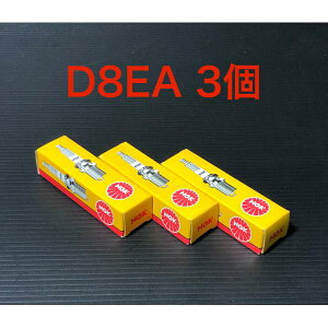  NGK Xp[N vO XgbNio[ 2120  D8EA 3  1`2km 5km  ! ) z_ {c JTL  XYL Suzuki }n YAMAHA Z CB XJ GS [VO AS EI^j Eg