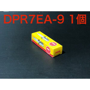 �� NGK �X�p�[�N �v���O �X�g�b�N�i���o�[ 5129 �� DPR7EA-9 1�� �� ������1�`2��km ���5��km ���� ����! ��) �z���_ �{�c �J���T�L ��� �X�Y�L Suzuki ���}�n YAMAHA Z CB XJ GS ���[�V���O AS �E�I�^�j �E��