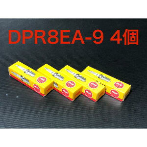 ★ NGK スパーク プラグ ストックナンバー 4929 ★ DPR8EA-9 4個 ★ 自動車1〜2万km 二輪5千km 交換 推奨! 検) ホンダ 本田 カワサキ 川崎 スズキ Suzuki ヤマハ YAMAHA Z CB XJ GS レーシング AS ウオタニ ウル