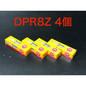  NGK Xp[N vO XgbNio[ 4730  DPR8Z 4  1`2km 5km  ! ) z_ {c JTL  XYL Suzuki }n YAMAHA Z CB XJ GS [VO AS EI^j Eg