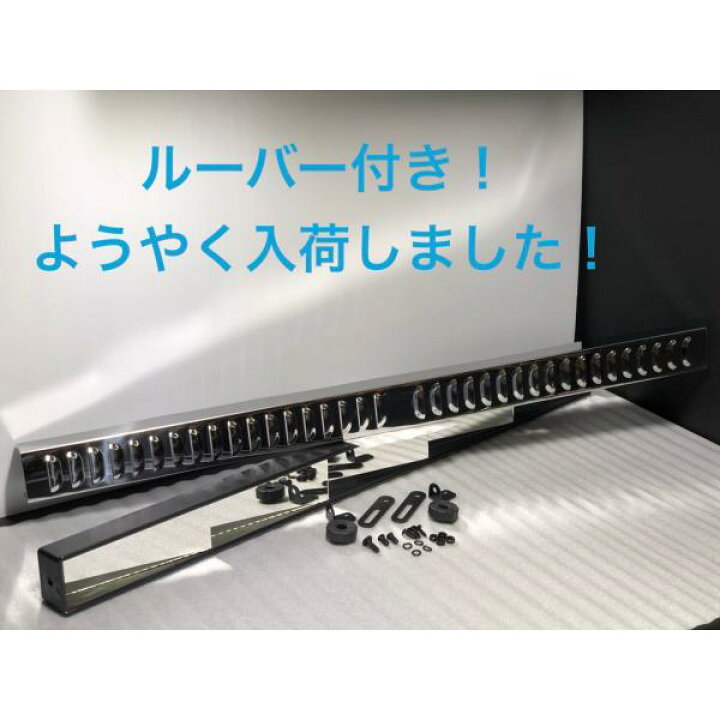 楽天市場】☆ ルーバー 付属☆ 5パネル フルビューミラー ウインク 検 