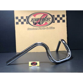 ★ゼットファーザー製★ タレハン 限界 一番 シボリ Φ22.2mm Φ7/8in ハンドル バー gd6251 検) クローム メッキ シルバー 銀 ミリ バー センチ ハン パイプ 旧車 当時 ネイキット Z CB XJ GS bosozoku 交換 カスタム かっこいい 似合う 系 絞り しぼり アップ YB Z1 Z2