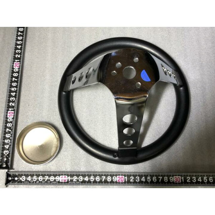 10インチ（25cm）グラントチェーンステアリング 室内保管 グランツボス 