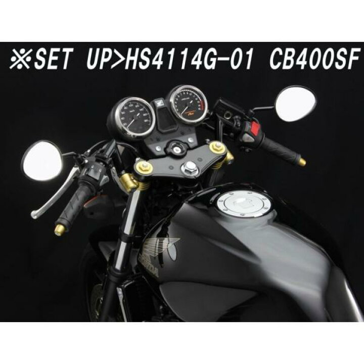 楽天市場】在庫有☆ハリケーン☆ HS4114G-01 セパレート ハンドル 