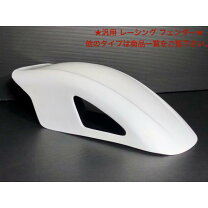 楽天市場】7（ブランドシャーク）（フロントフェンダー｜外装パーツ 