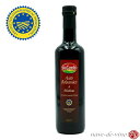 ディカルロ アチェート バルサミコ ディ モデナ 【500ml】DiCarlo Aceto Balsamico di Modena IGP