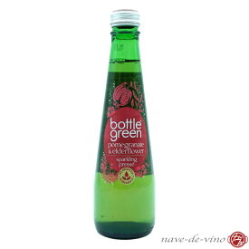 ボトルグリーン　ザクロ＆エルダーフラワー 275ml bottlegreen sparkling　pomegranate&elderflower