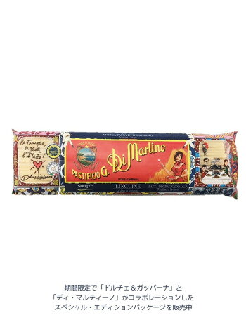 楽天市場 送料無料 まとめ買い ディ マルティーノ リングイネ Igp No 14 ケース 500g 24袋 Di Martino Linguine ロングパスタ スパゲティ ケース 期間限定で ドルチェ ガッバーナ とコラボしたスペシャル エディションパッケージを販売中