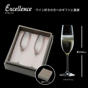 yMtgZbgz GNZXuVp yAZbgv VpOX yAZbg(2r/)Excellence Champagne pair Gift Set [Mtg v[g VpOX CD p Mtg{