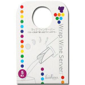 t@r[m bv CT[o[(5)yCObYz funVino Wrap Wine Server [ObY C pi G Jg[ Lb`pi ObY]