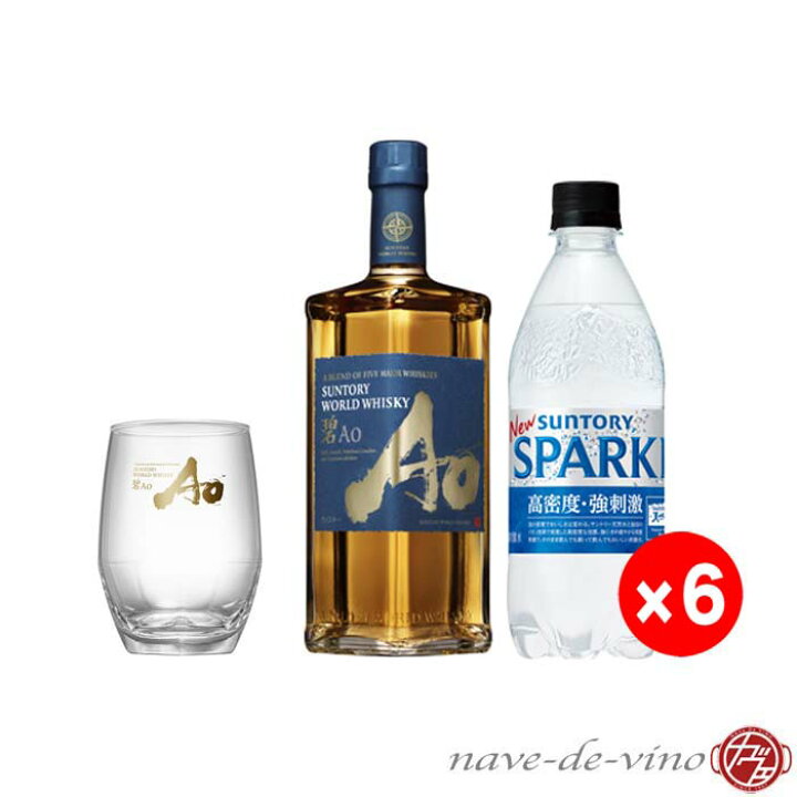 楽天市場】おうちセット 家飲みセット #2 サントリー ワールド  