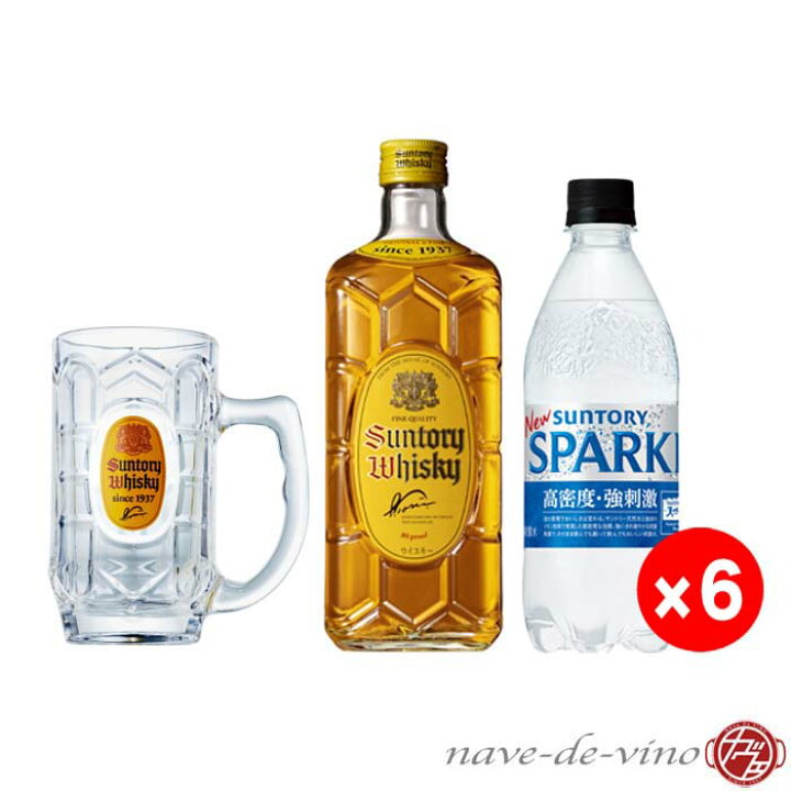 楽天市場】おうちセット 家飲みセット #1 サントリー 角瓶 700ml 1本  