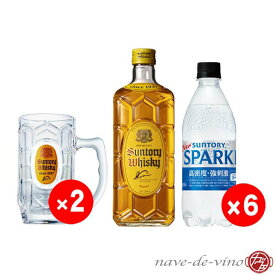 おうちセット 家飲みセット #1 サントリー 角瓶 700ml 1本 & 炭酸水 500mlペット 6本 & 角ハイジョッキ 2個 [ 家飲み おうち ハイボール パーティー BBQ 晩酌 グラス付き]