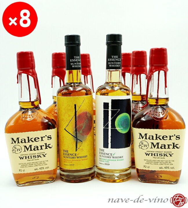 楽天市場】【ウイスキー8本セット】ナヴェ デ ヴィーノ限定セット  
