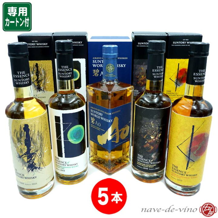 楽天市場】【ウイスキー5本セット】 サントリー ウイスキーセット  