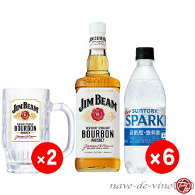 おうちセット 家飲みセット #5 ジムビーム 700ml 1本 & 炭酸水 500mlペット 6本 & ジムビーム ハイボールジョッキ 2個 [ 家飲み おうち ハイボール パーティー BBQ 晩酌 グラス付き]