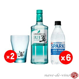 おうちセット 家飲みセット #6 サントリー ジャパニーズジン 翠（SUI） 700ml 1本 & 炭酸水 500mlペット 6本 & 翠 スイタンブラー 2個 [ 家飲み おうち ハイボール パーティー BBQ 晩酌 グラス付き]
