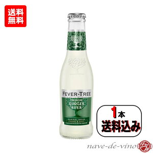 I1,000~|bL(ō) tB[o[c[ v~A WW[rA 200ml×1{ FEVER-TREE PREMIUM GINGER BEER Premium Natural Mixers