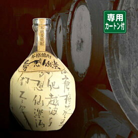 本格麦焼酎 夢想仙楽(むそうせんらく) 40度【専用カートン付】MUSOUSENRAKU Japanese Spirit SHOCHU[ギフト] [プレゼント] [御中元] [おすすめ]