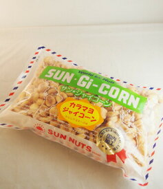 サンナッツ カラマヨジャイコーン (ジャイアントコーン からしマヨネーズ味)【500g】 SUN NUTS World EX Nuts SUN★Gi-CORN