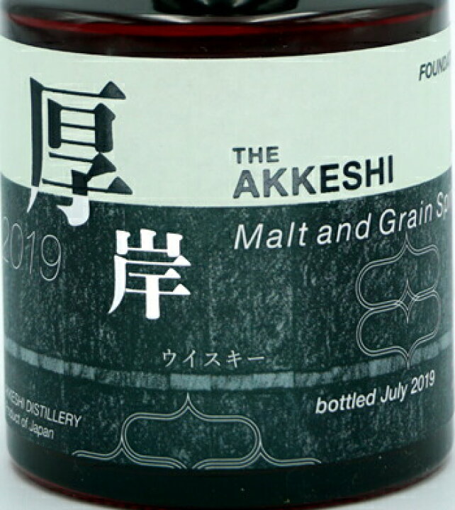 楽天市場】厚岸 ニューボーン 第四弾 48度 200ml 【限定品:専用箱入り 