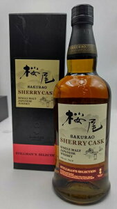 @ VOgECXL[ VF[JXN XeB}EZNV 50°700MLyptzSAKURAO DISTILLERY@SAKURAO Sherry cask Stillman's Selection Single Malt Japanese Whisky 50° 700ml