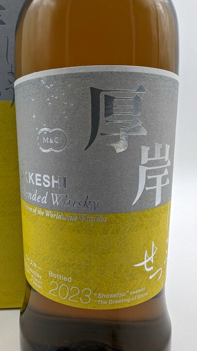 楽天市場】厚岸 ブレンデッドウイスキー 小雪（しょうせつ） 48° 700ml  