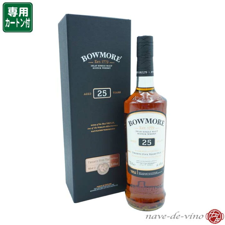 楽天市場】ボウモア 25年 43度 【正規品 箱付】 Bowmore AGED 25 YEARS  