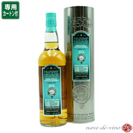 マーレイ マクダヴィッド　 ベンチマーク カリラ 2014 6年 シェリーカスク 46° 700ml 【限定品 専用カートン入】MURRAY MCDAVID　 BENCHMARK CAOL ILA 2014 6Y CHERRY CASK 46% 700ml SINGLE MALT SCOTCH WHISKY
