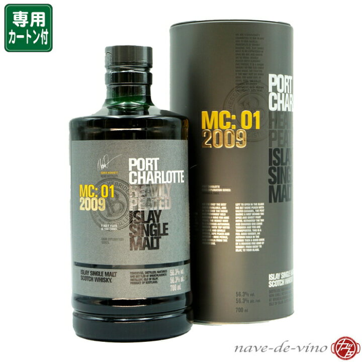 楽天市場】ブルイックラディ ポートシャーロット MC:01 2009 56.3 